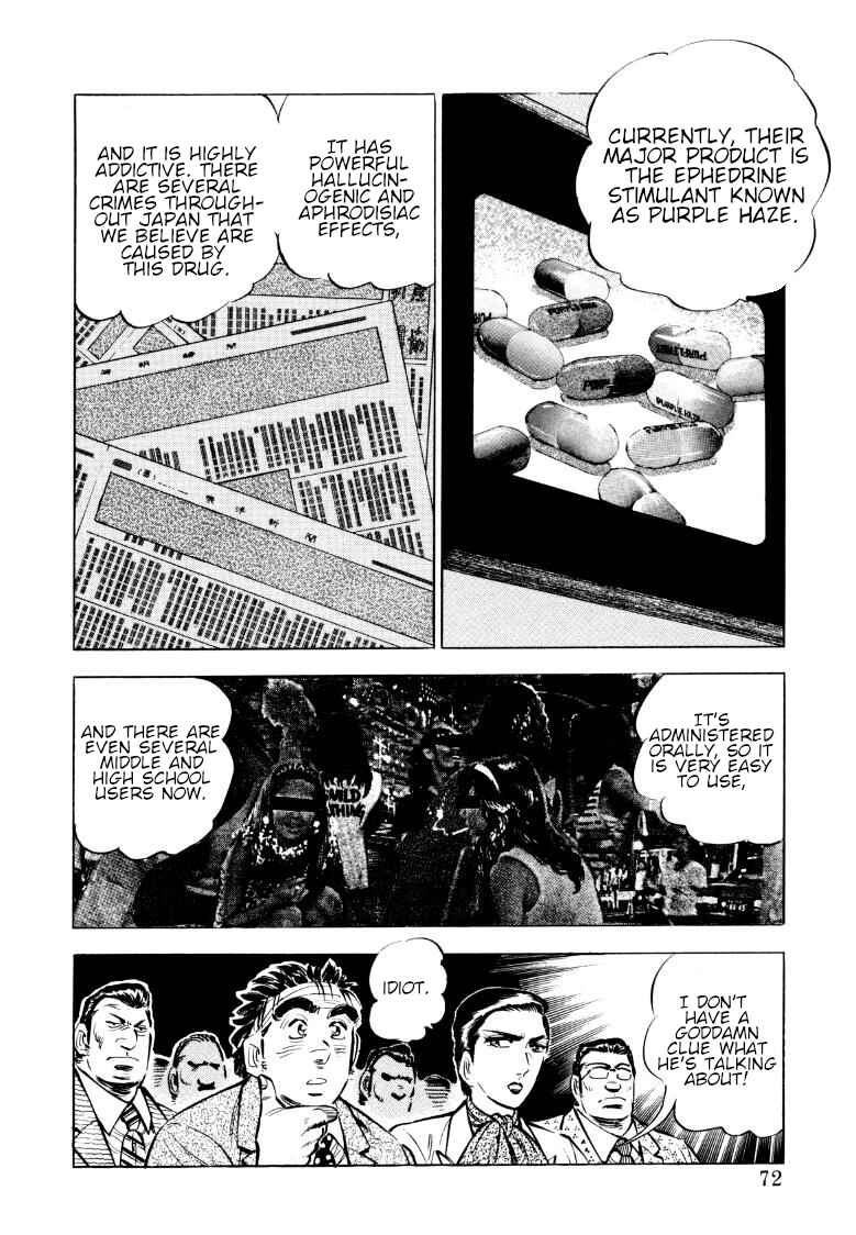 Chapter 70 - Page 6