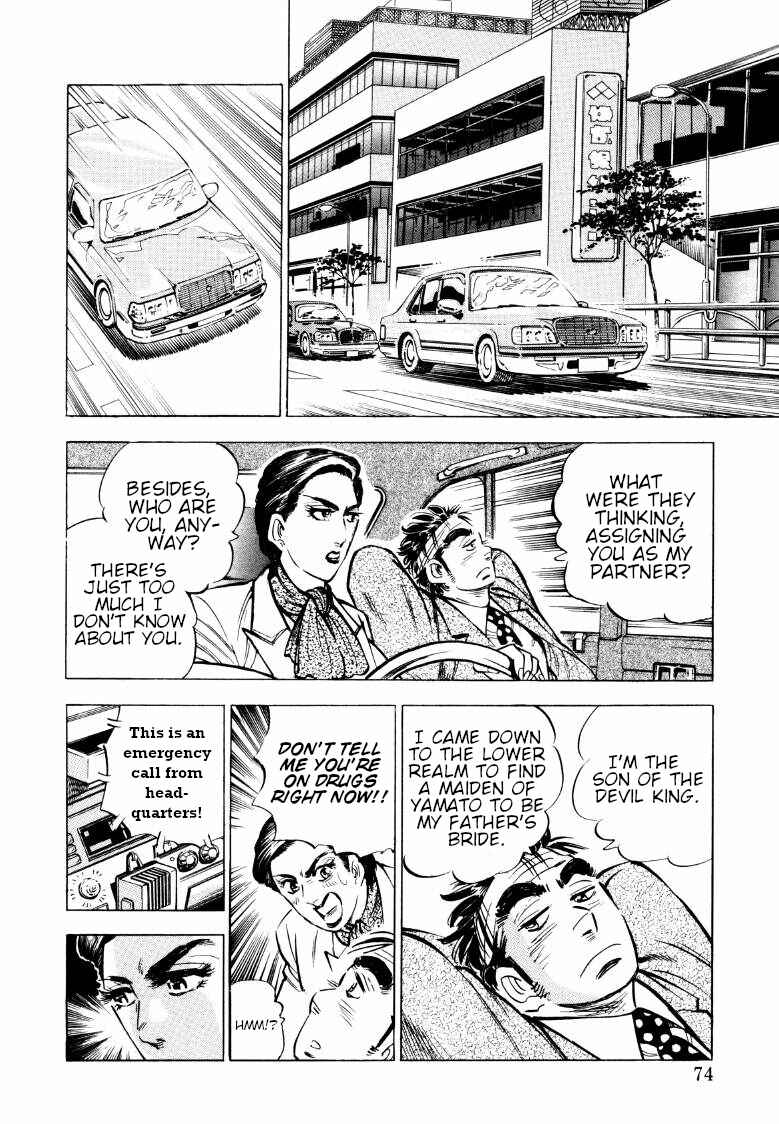 Chapter 70 - Page 8