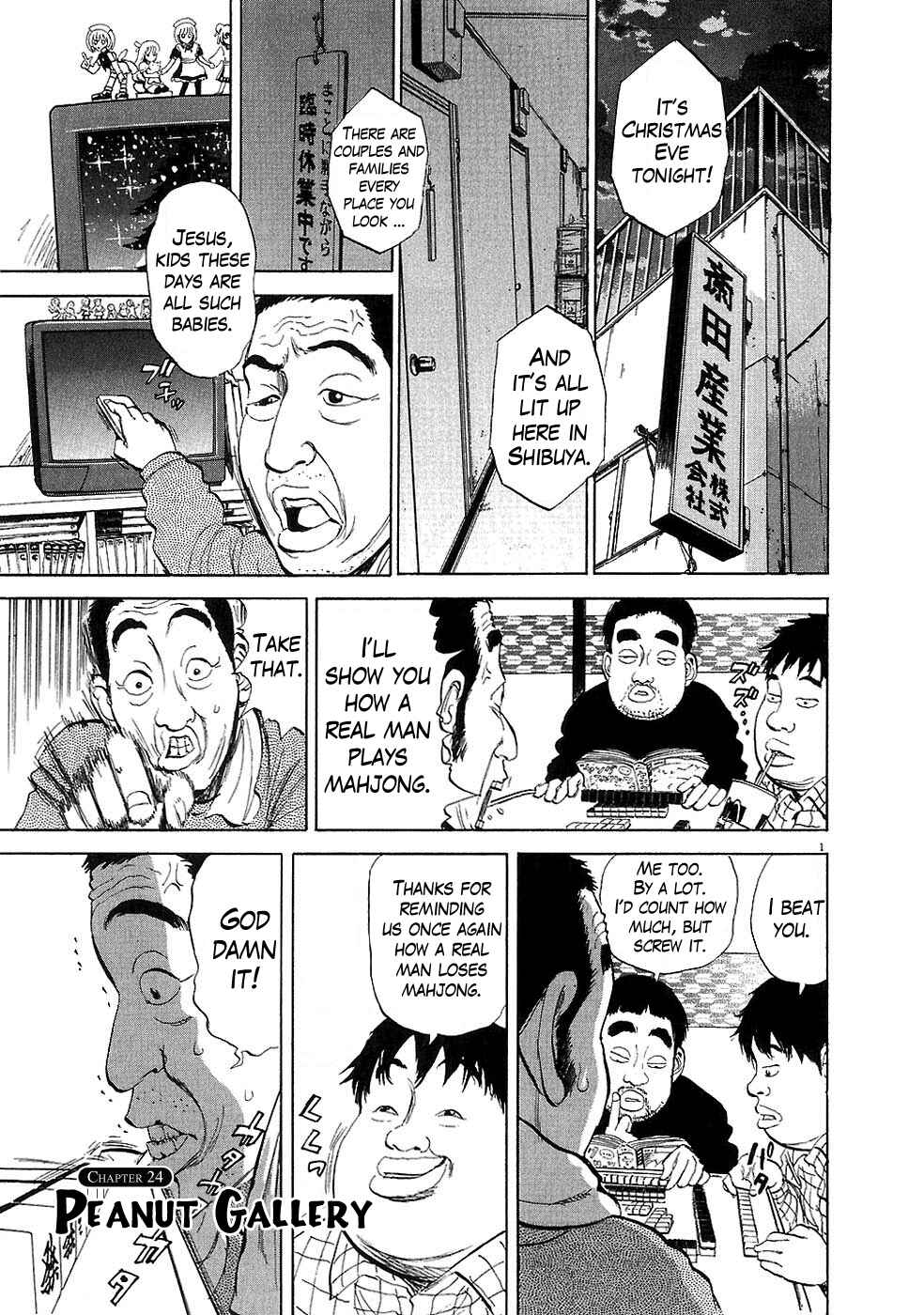 Chapter 24 - Page 1