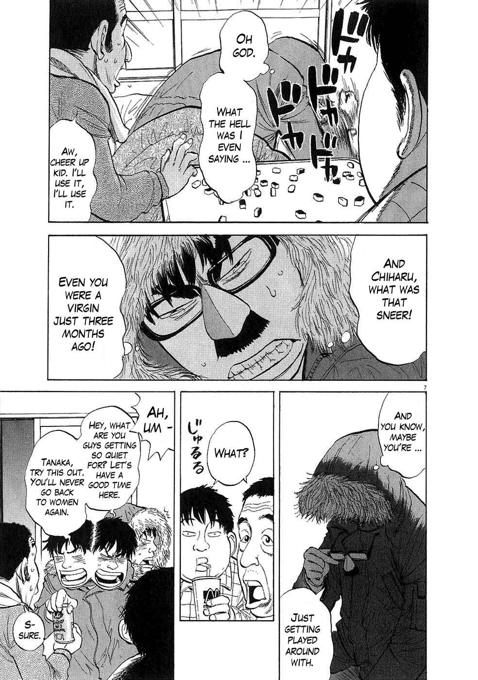 Chapter 24 - Page 7