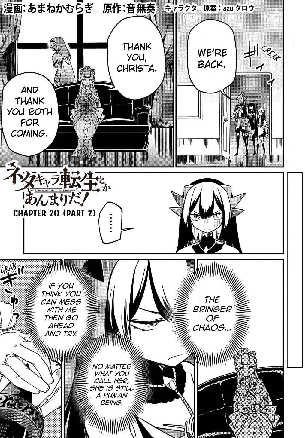 Chapter 20.2 - Page 2