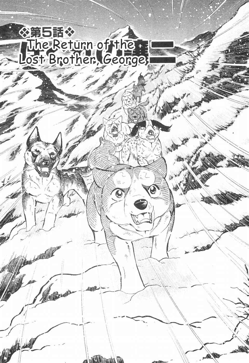 Chapter 72 - Page 1