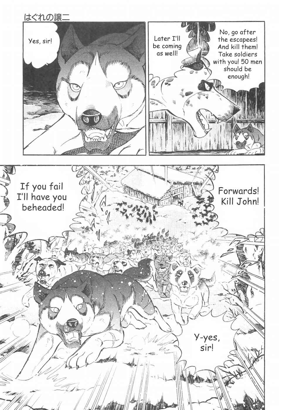 Chapter 72 - Page 13