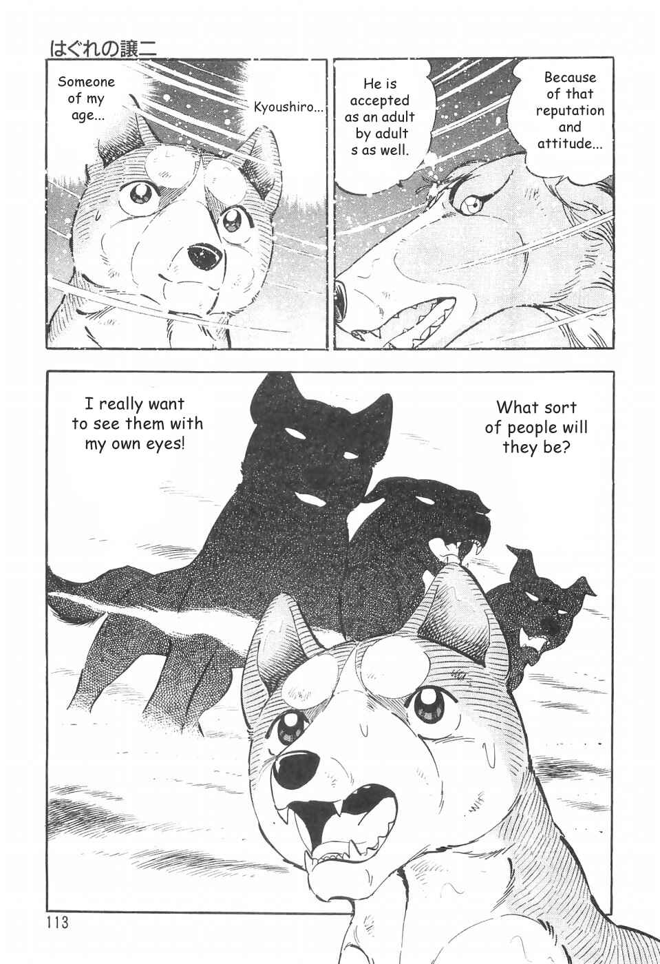 Chapter 72 - Page 21