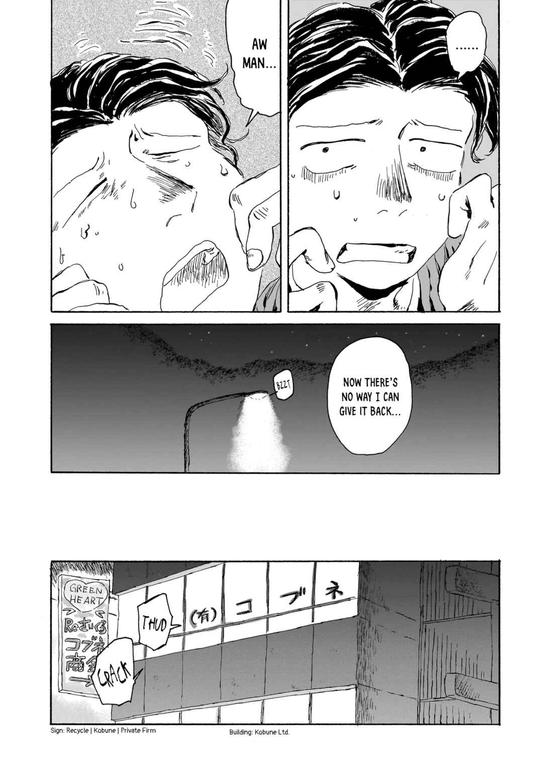 Chapter 2.2 - Page 7