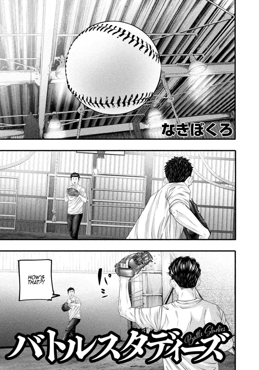 Chapter 486 - Page 1