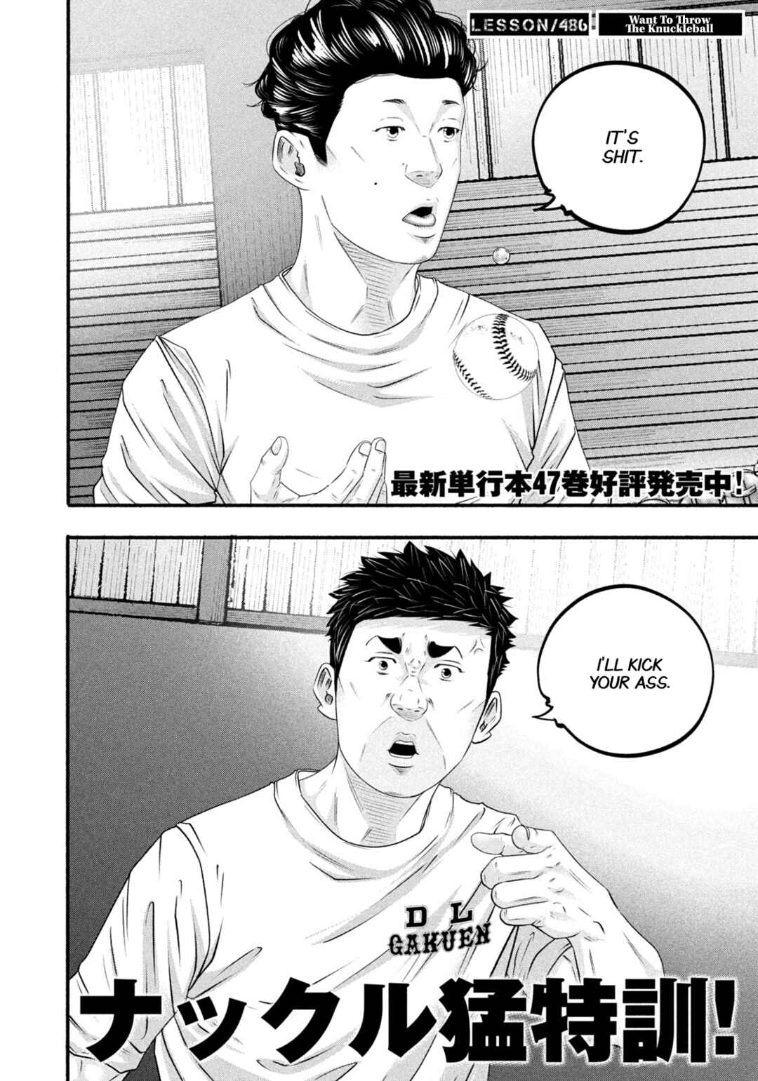 Chapter 486 - Page 2