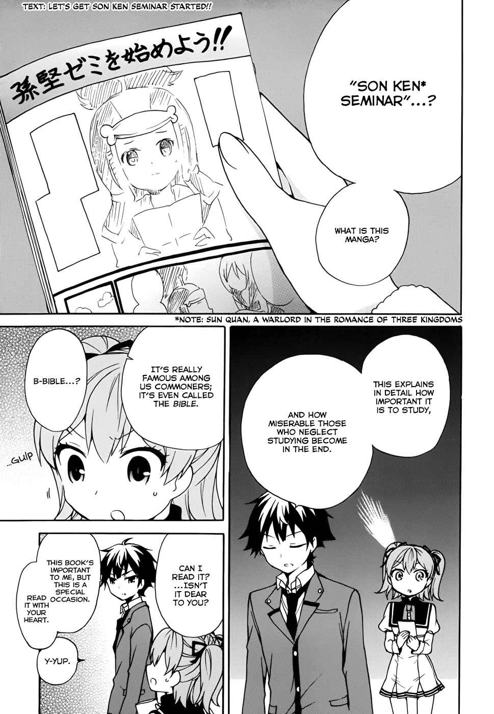 Chapter 17 - Page 16
