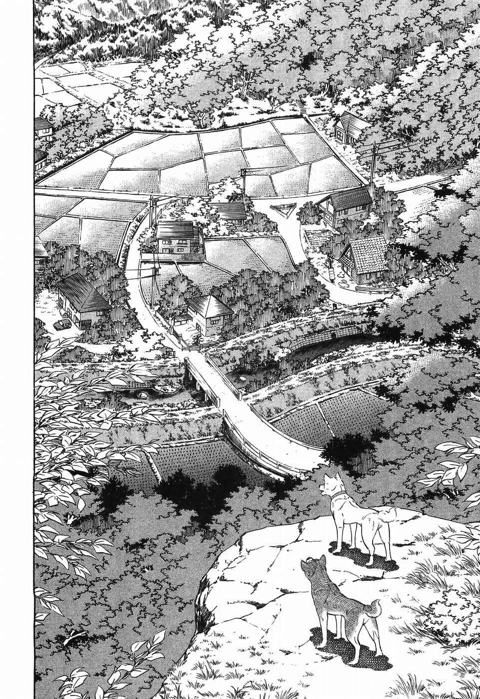 Chapter 300 - Page 17