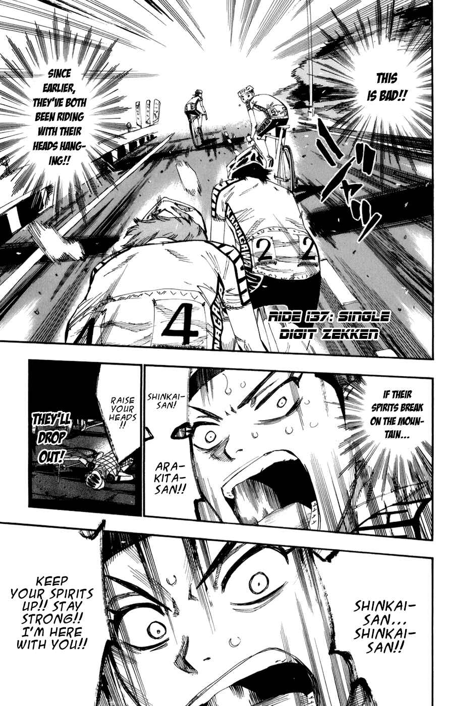 Chapter 137 - Page 1