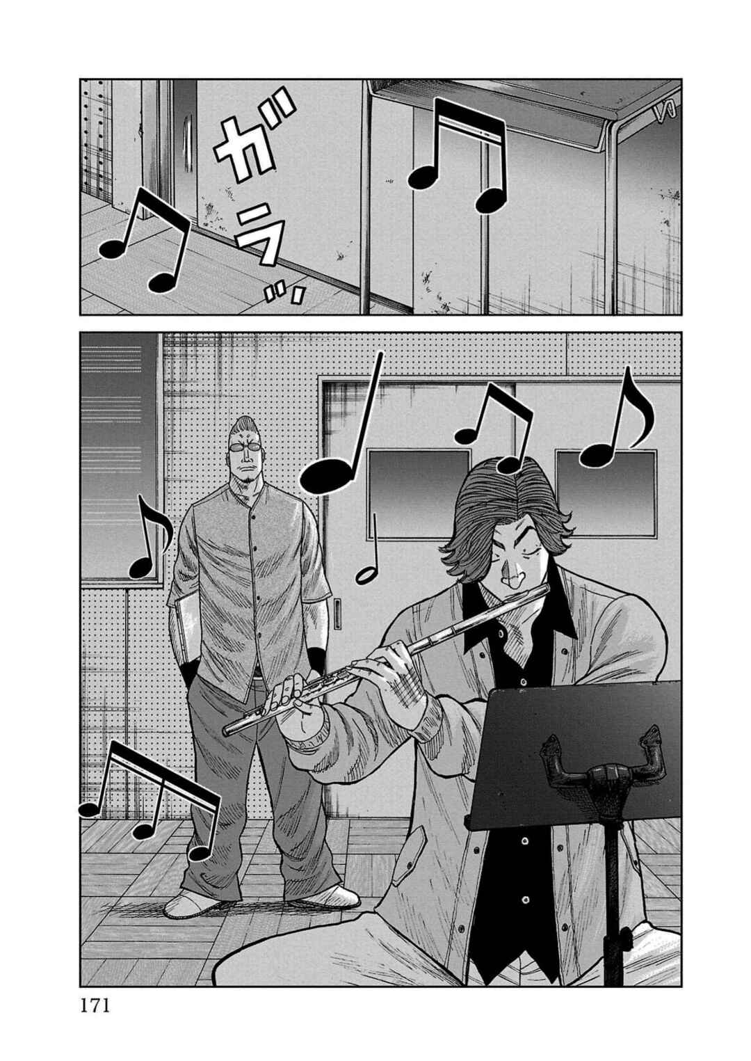 Chapter 35 - Page 27