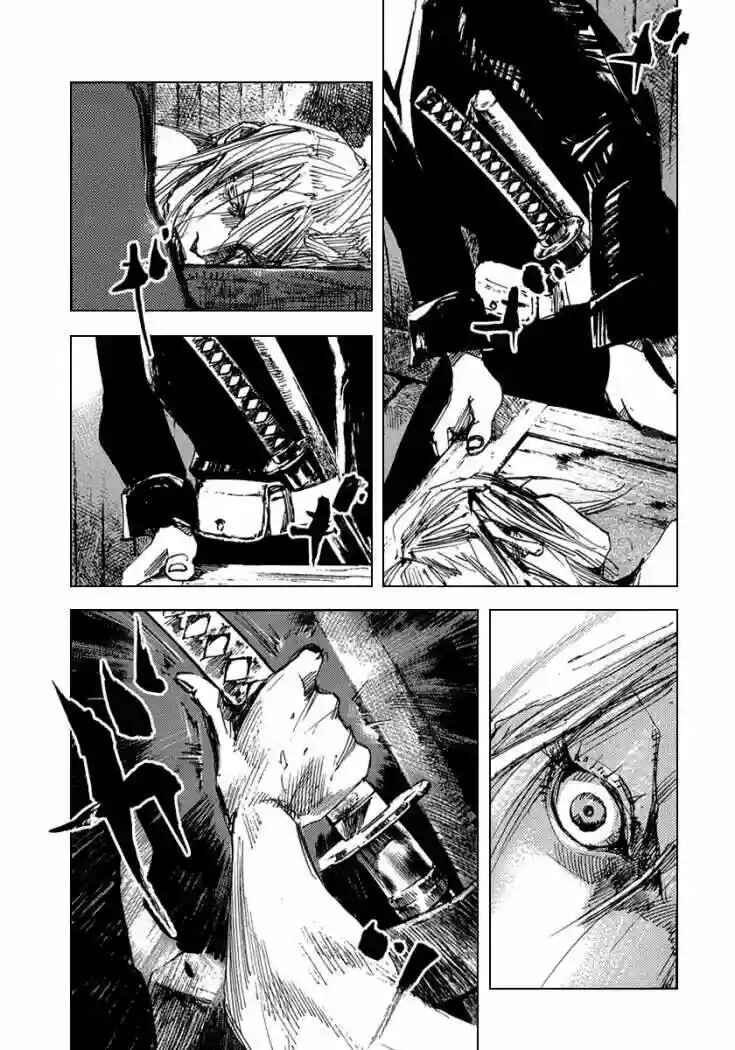 Chapter 58 - Page 14