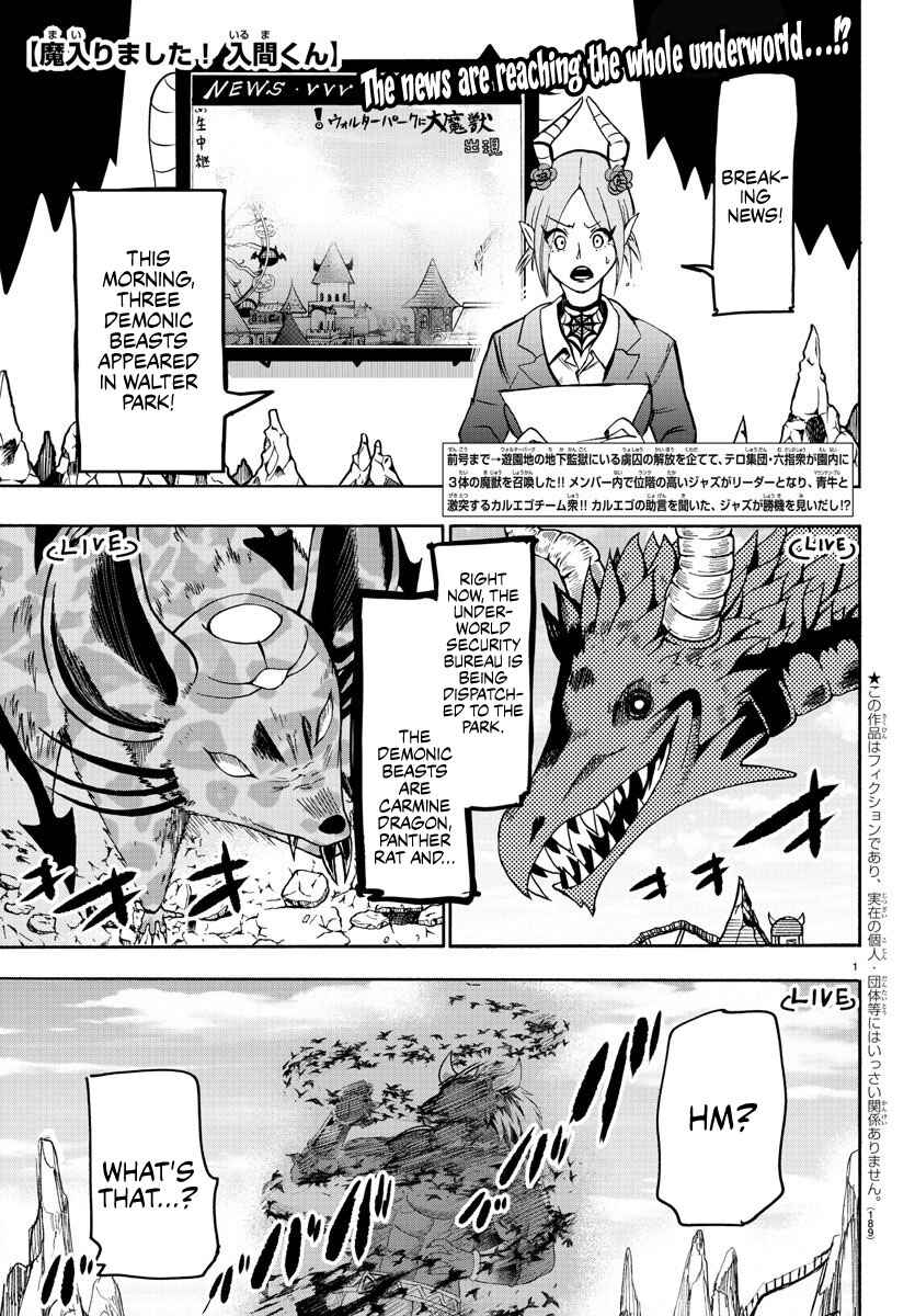Chapter 79 - Page 1