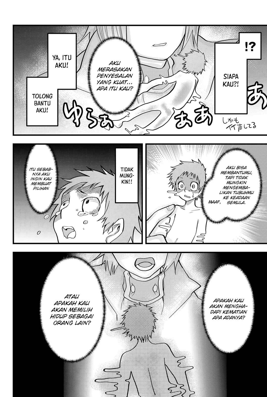 Chapter 1 - Page 13