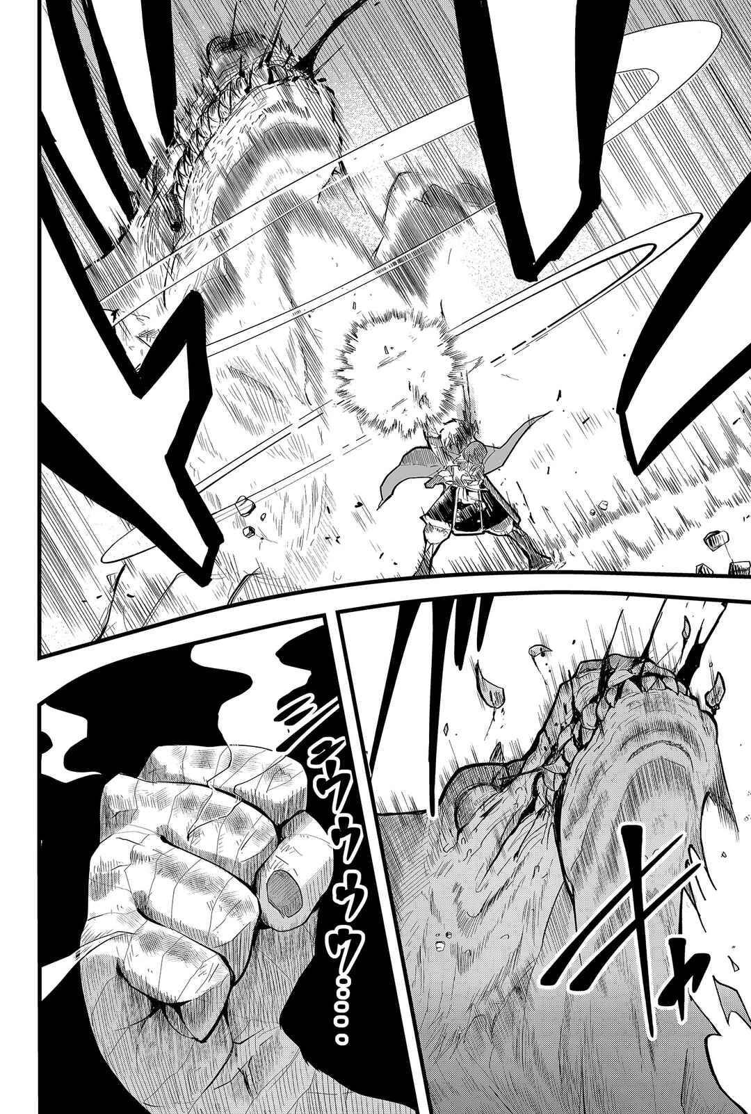 Chapter 1 - Page 45