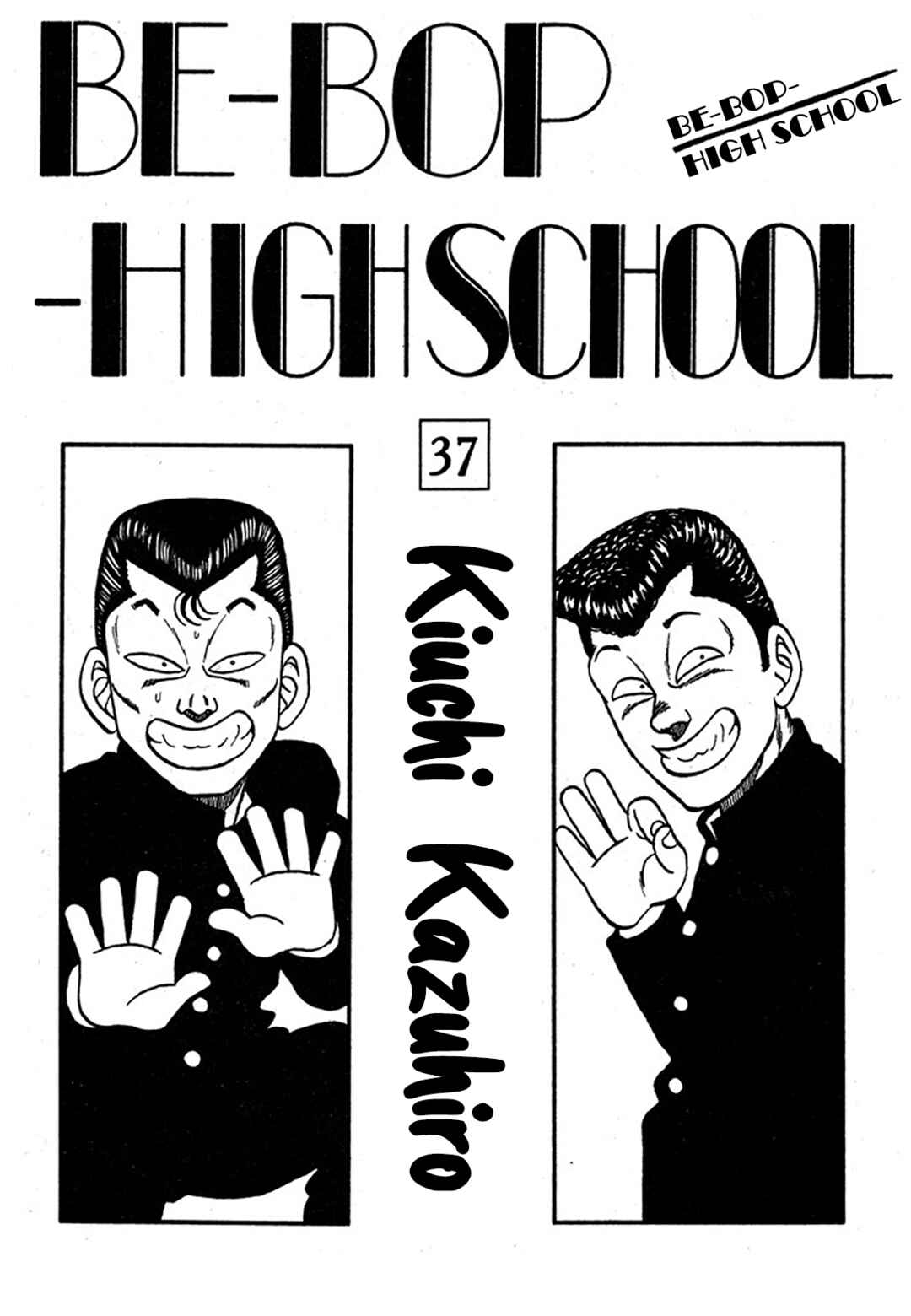 Chapter 236 - Page 3