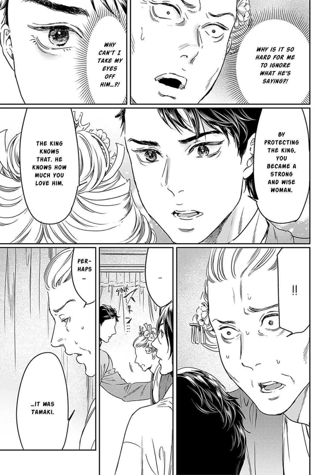 Chapter 62 - Page 19