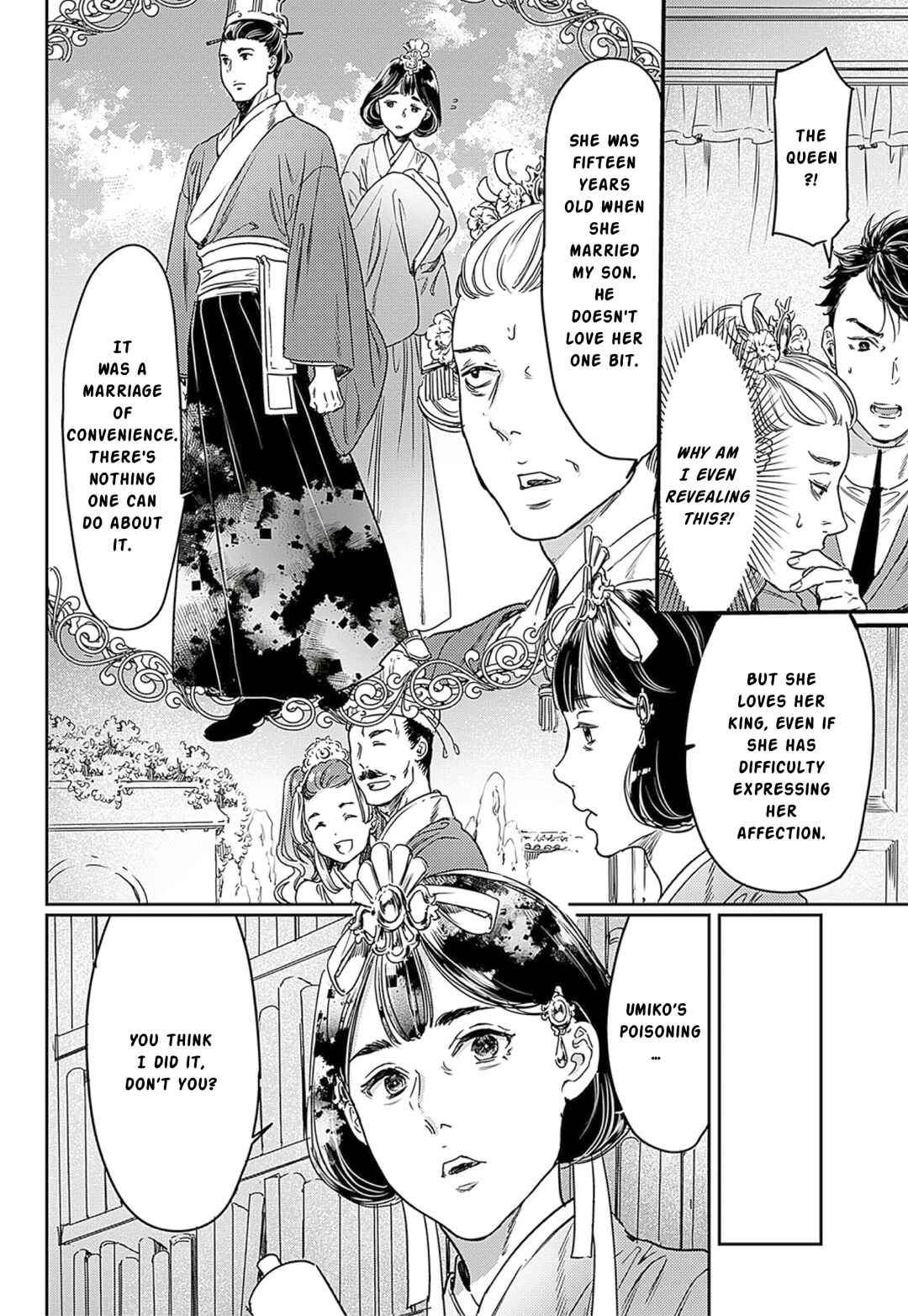 Chapter 62 - Page 20