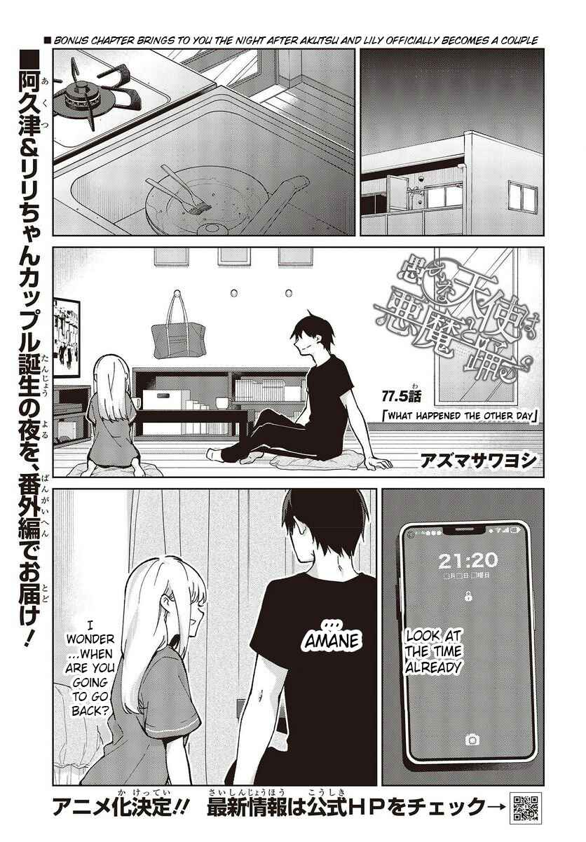 Chapter 77.5 - Page 1