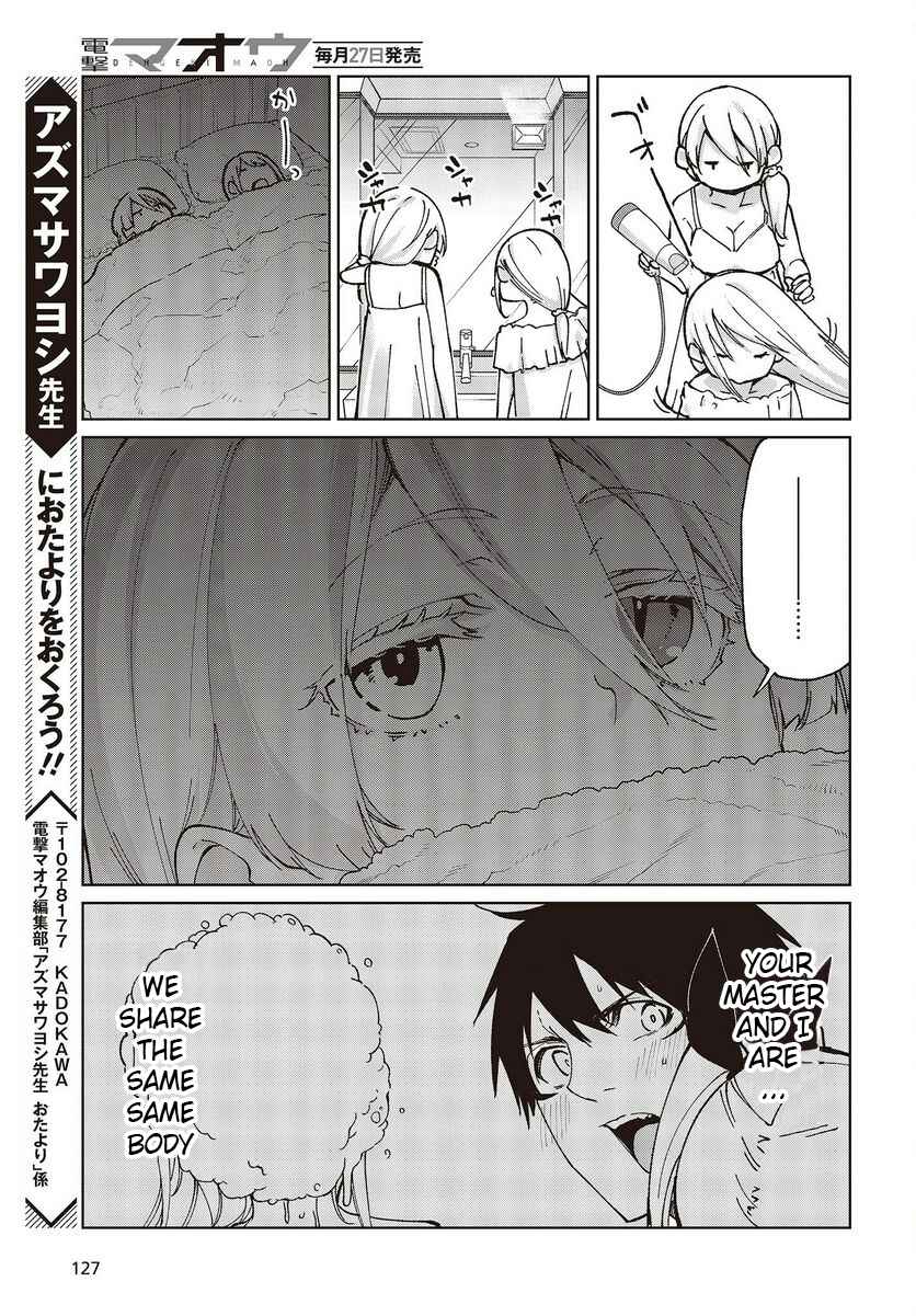 Chapter 77.5 - Page 19