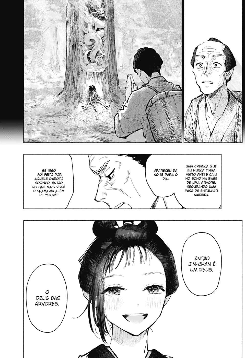 Chapter ? - Page 13