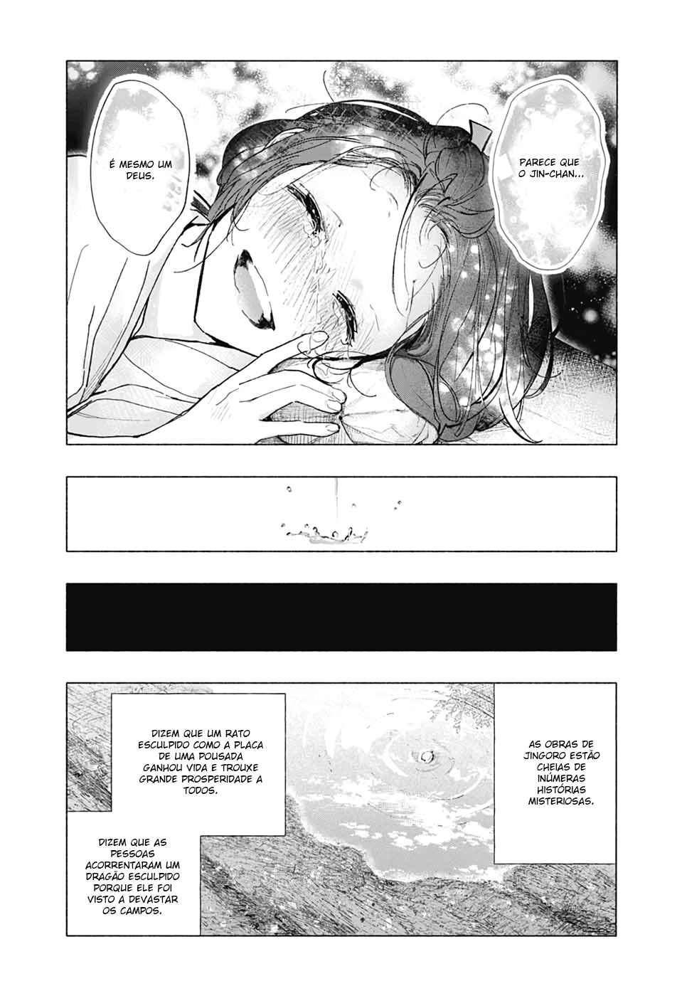 Chapter ? - Page 46