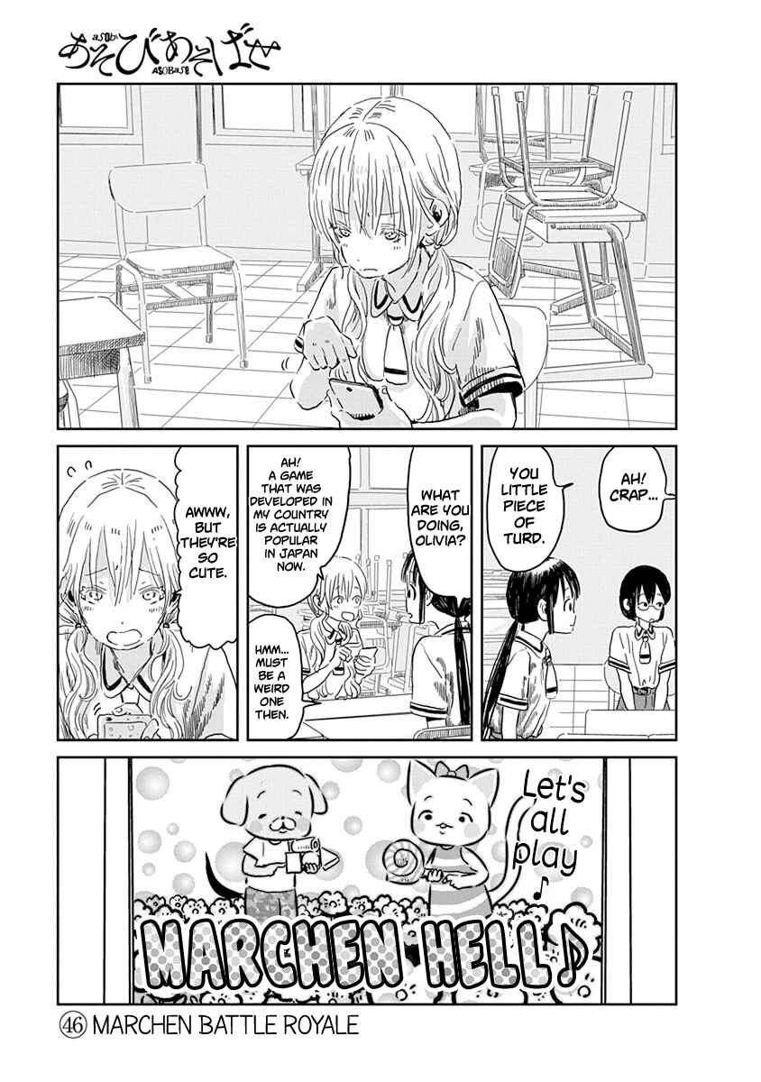 Chapter 46 - Page 2