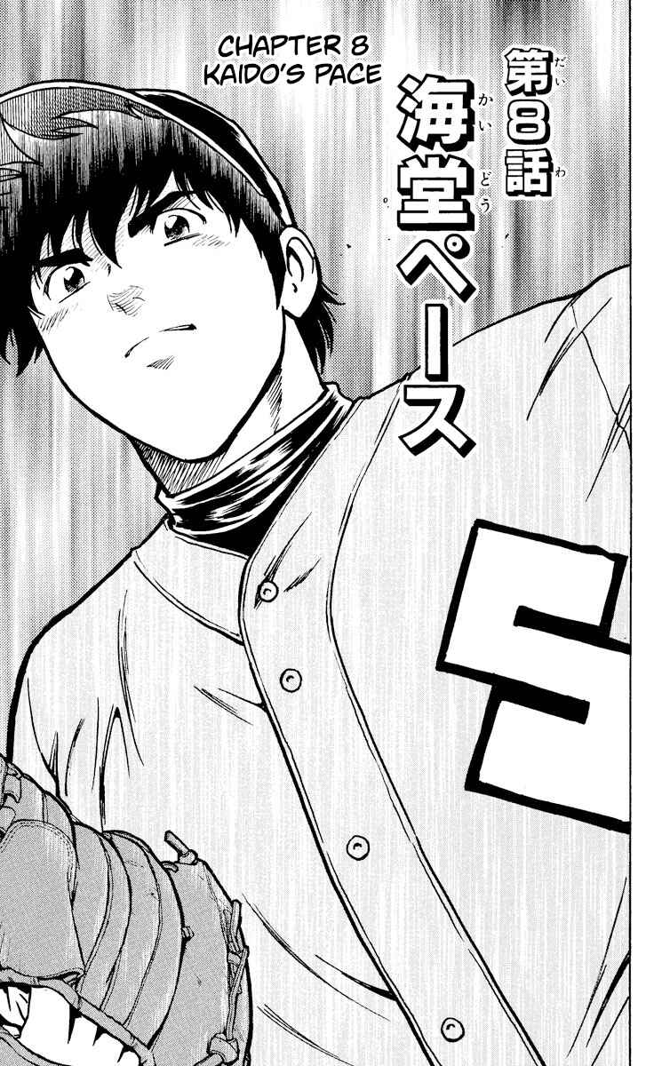 Chapter 385 - Page 1