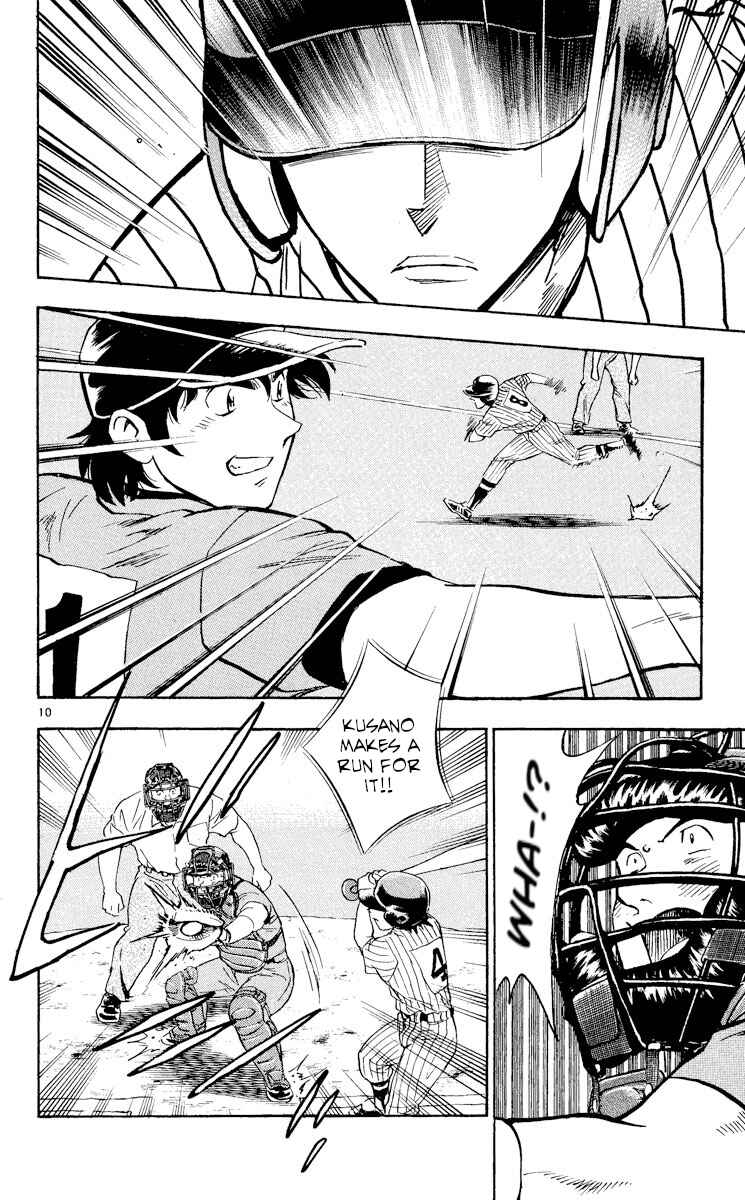 Chapter 385 - Page 10