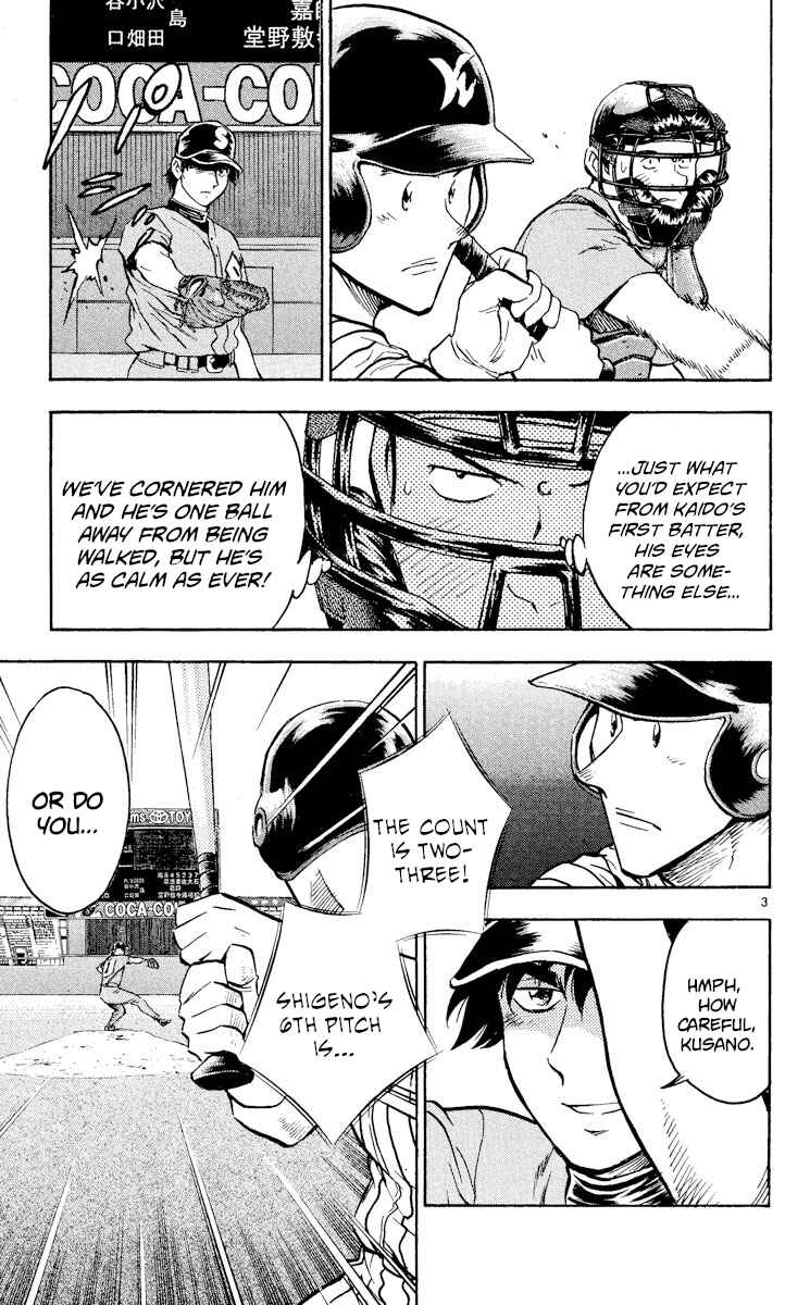 Chapter 385 - Page 3