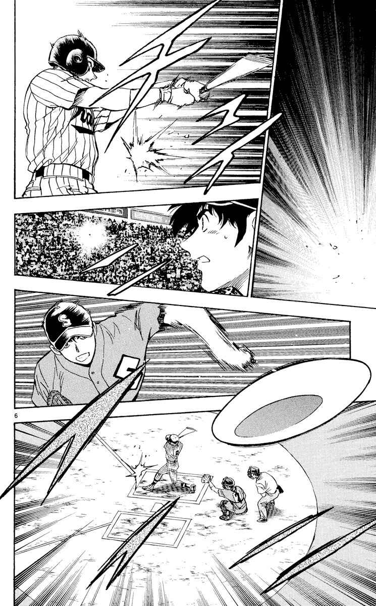 Chapter 385 - Page 6