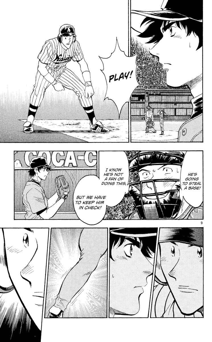 Chapter 385 - Page 9