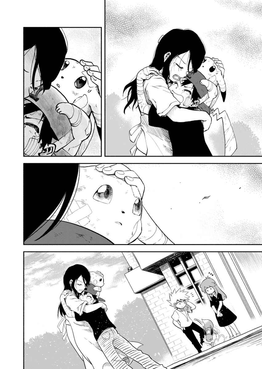 Chapter 0.3 - Page 104