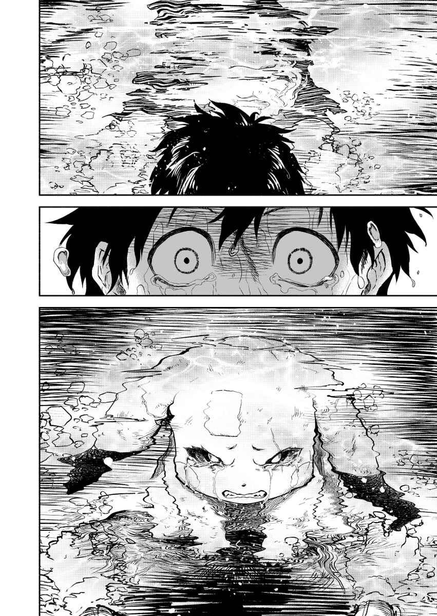 Chapter 0.3 - Page 43
