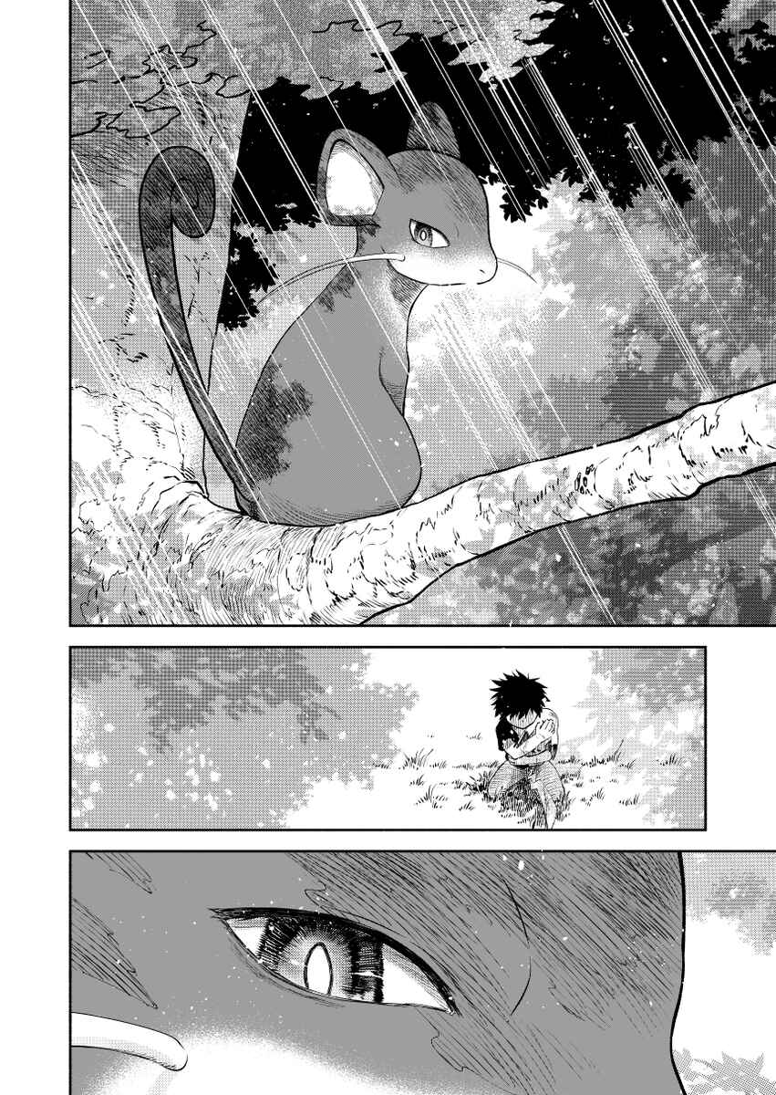 Chapter 0.3 - Page 98