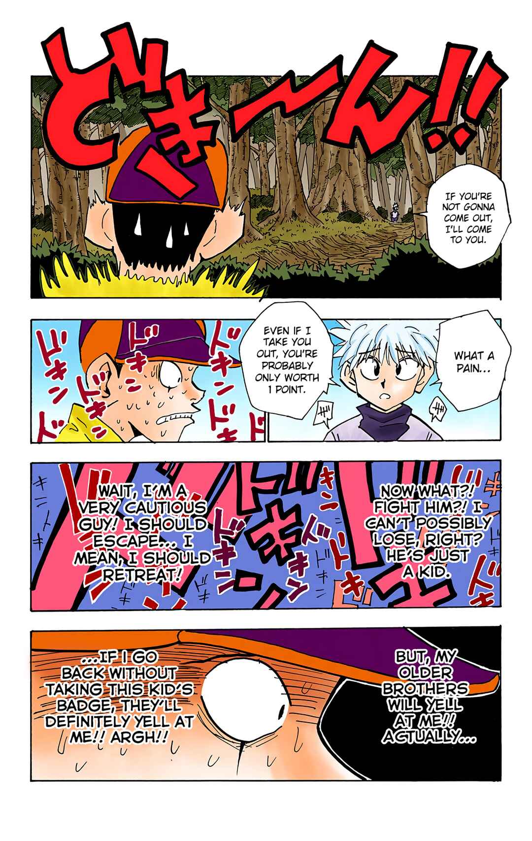 Chapter 29 - Page 4