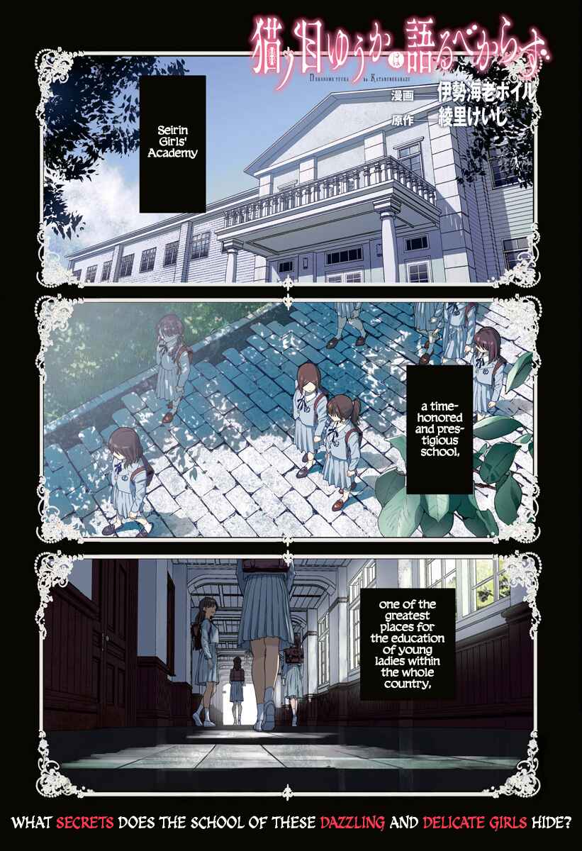Chapter 1 - Page 1