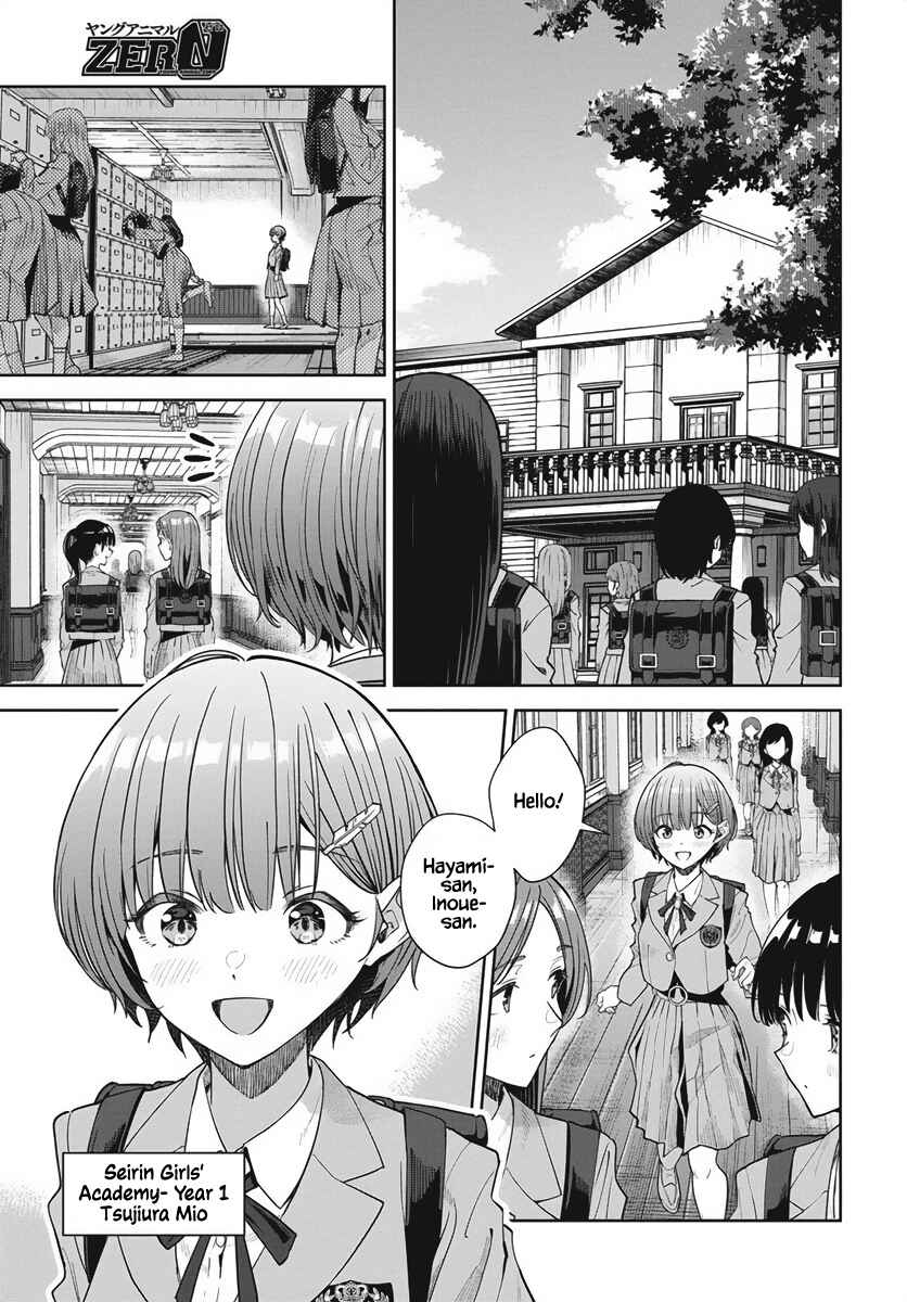 Chapter 1 - Page 3