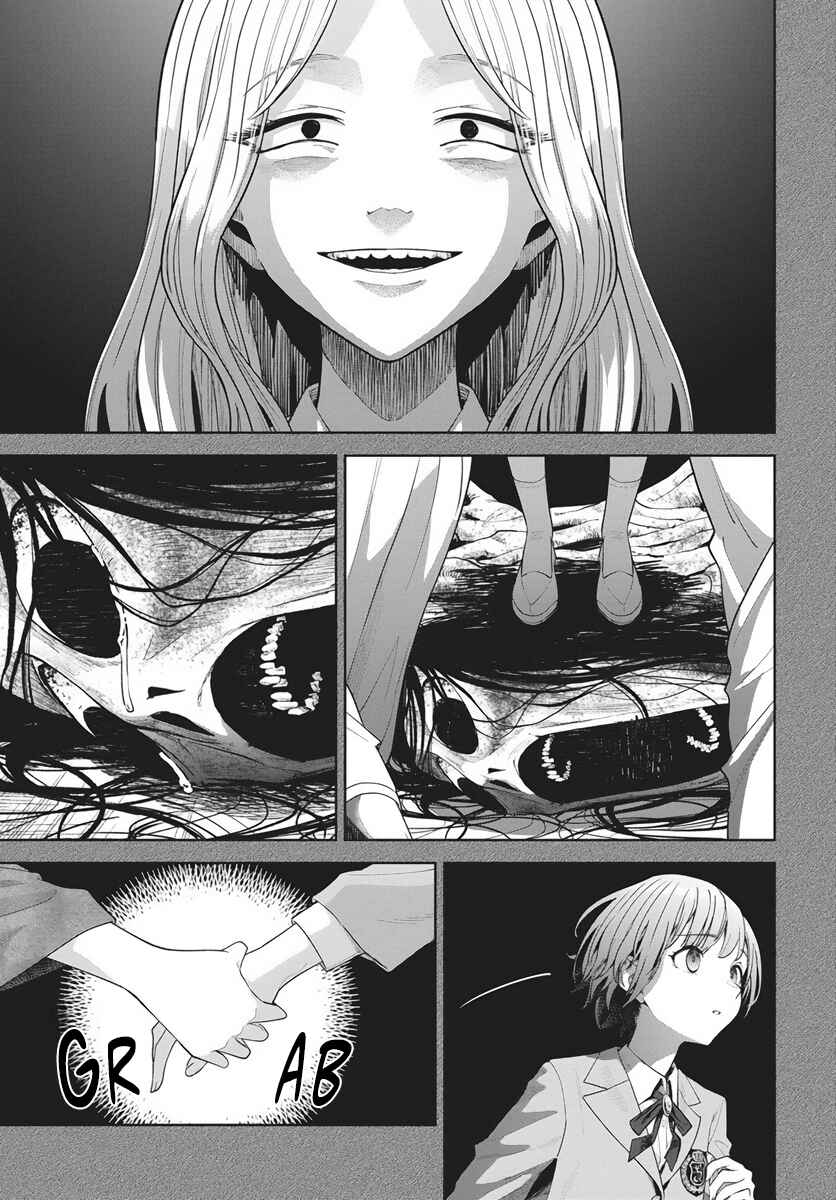 Chapter 1 - Page 35