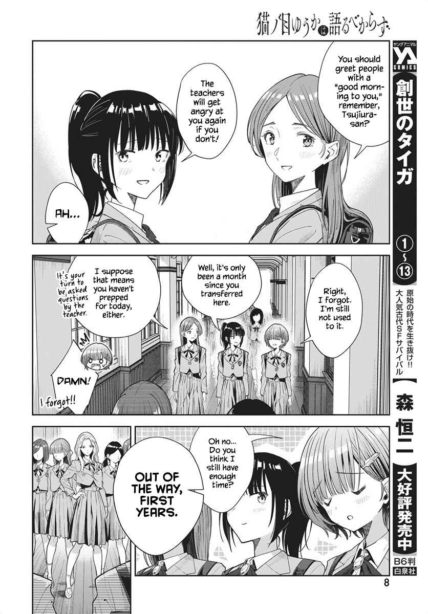 Chapter 1 - Page 4