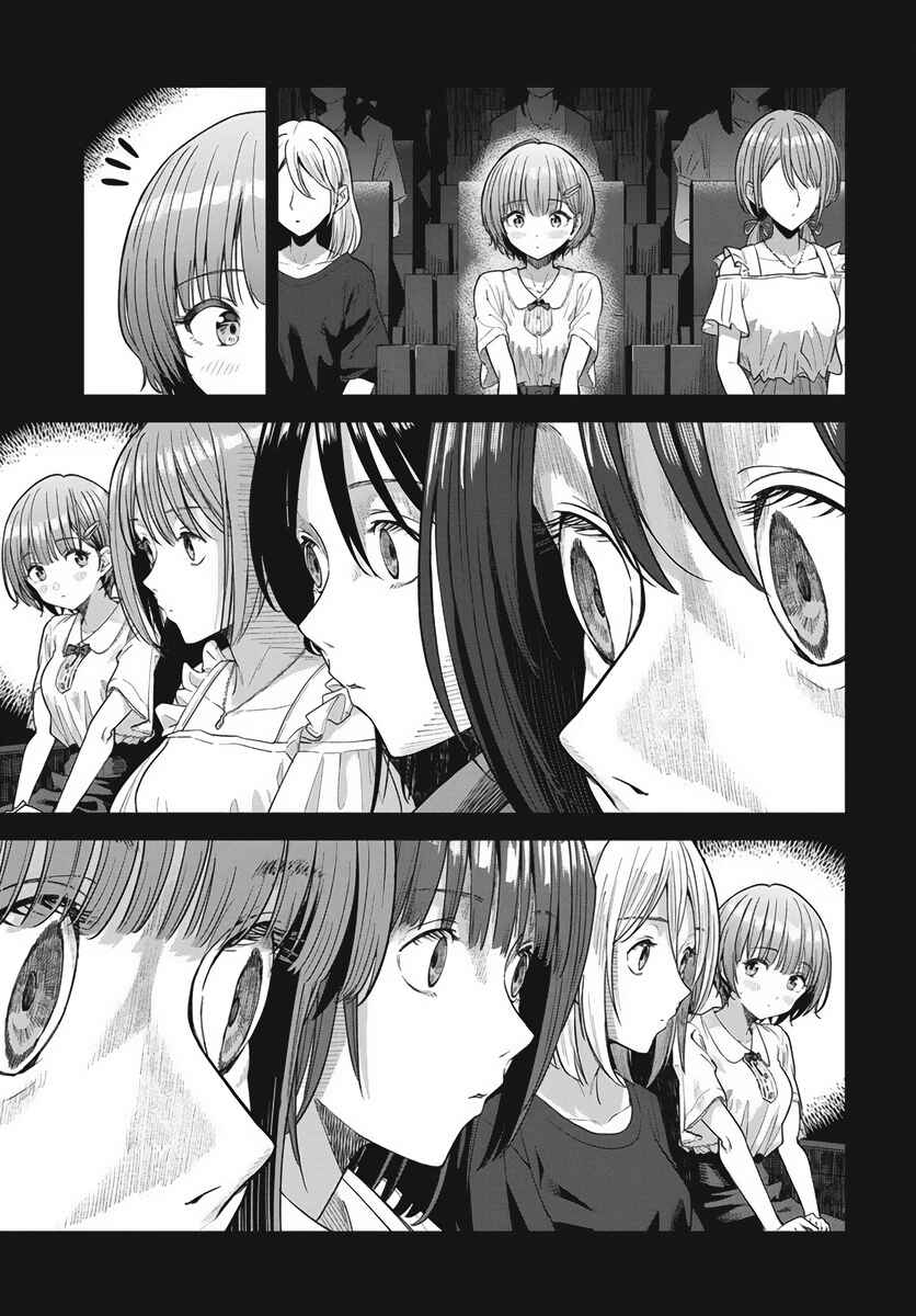 Chapter 1 - Page 7