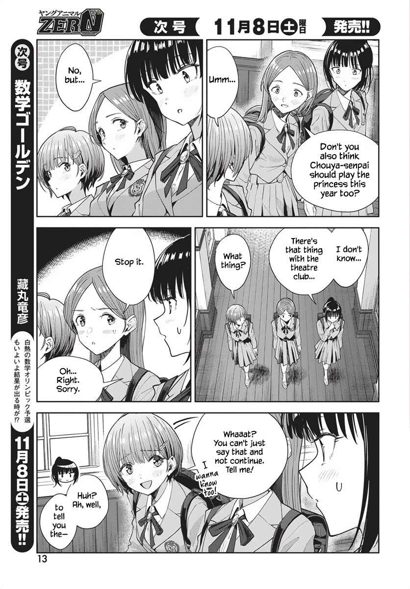 Chapter 1 - Page 9