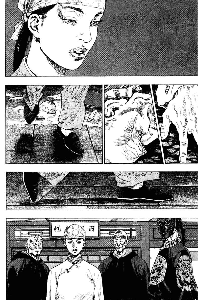 Chapter 155 - Page 2