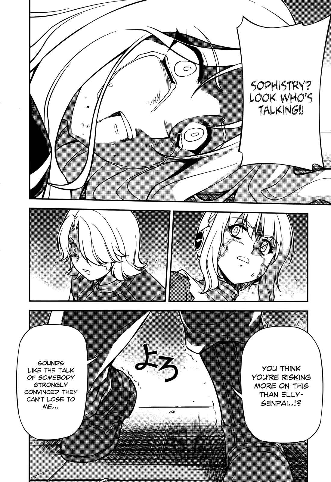 Chapter 75 - Page 21