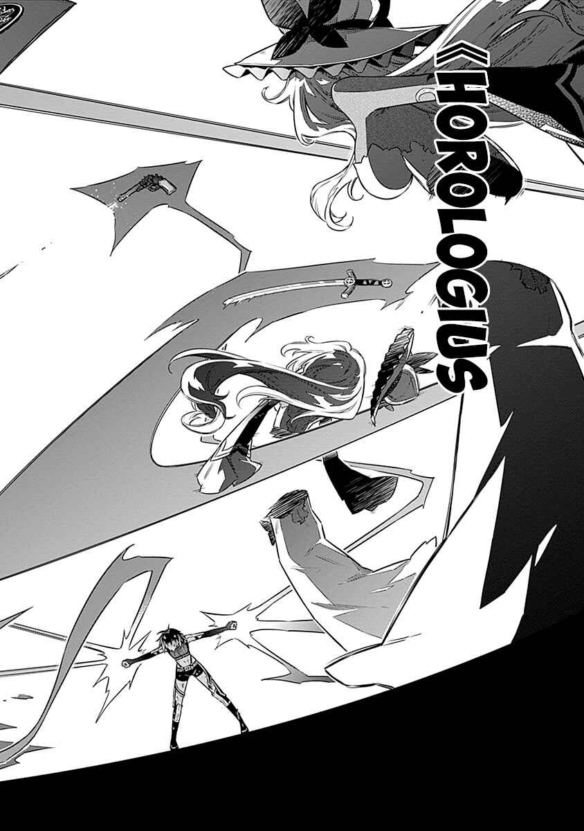 Chapter 50 - Page 4