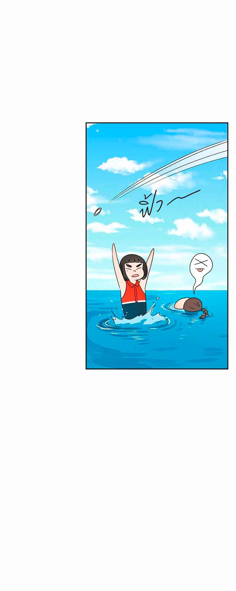 Chapter 31 - Page 50