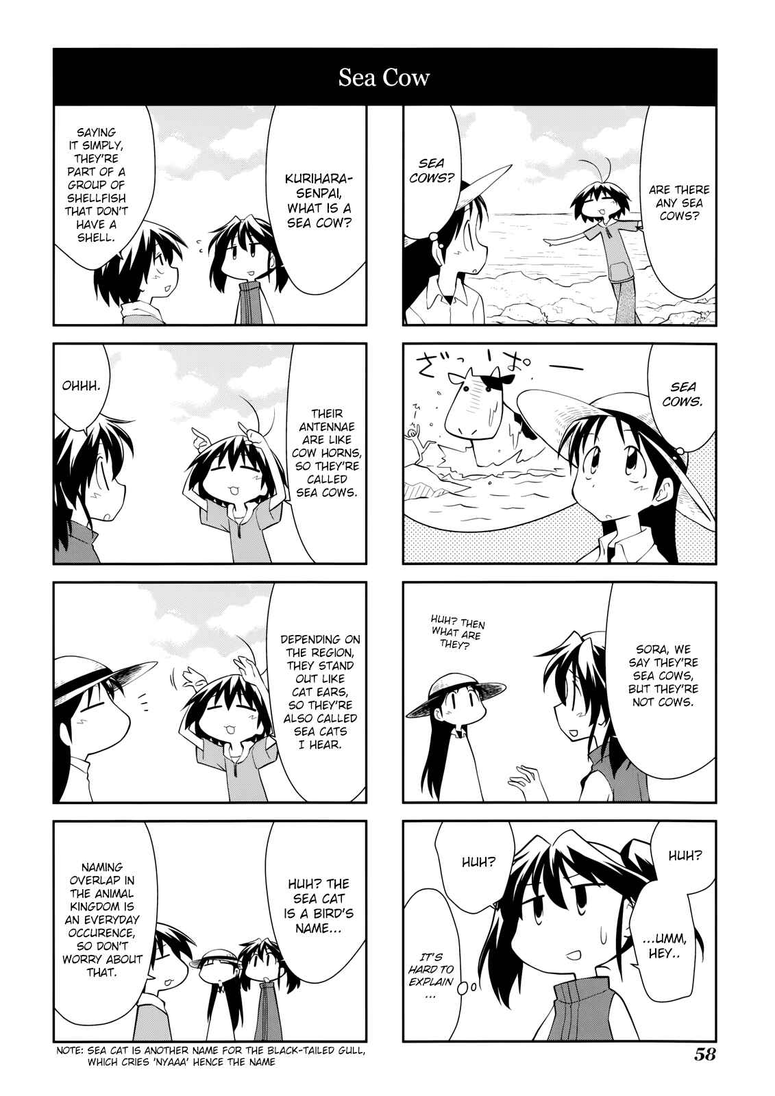 Chapter 138 - Page 4