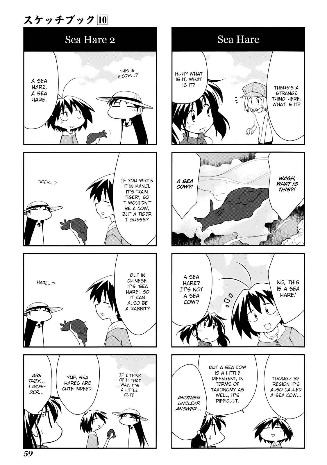 Chapter 138 - Page 5
