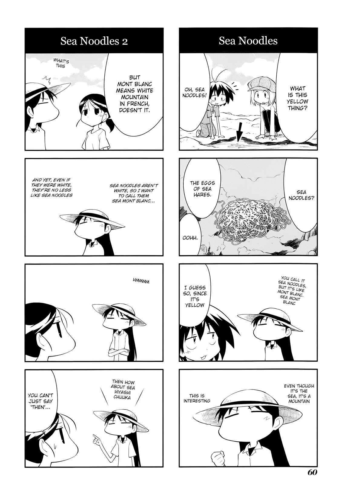 Chapter 138 - Page 6