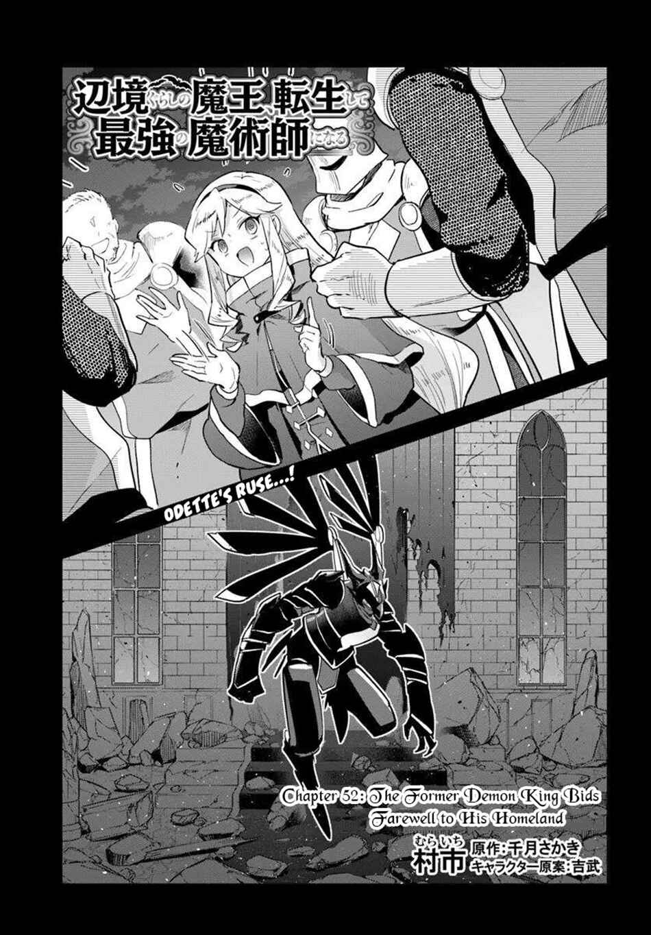 Chapter 52 - Page 4